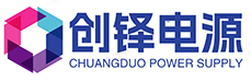上­海­创­铎­电­源­科­技­有­限­公­司